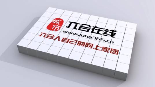 六合在线