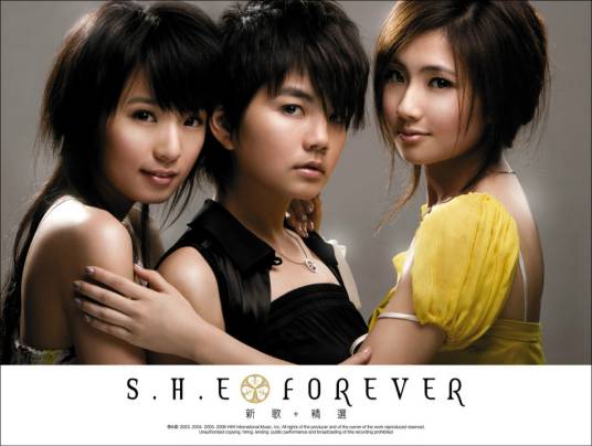 紫藤花（S.H.E演唱的歌曲）