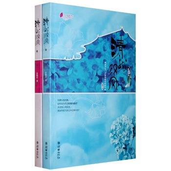 清龙汉凤
