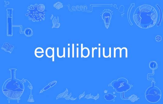 Equilibrium（英语单词）