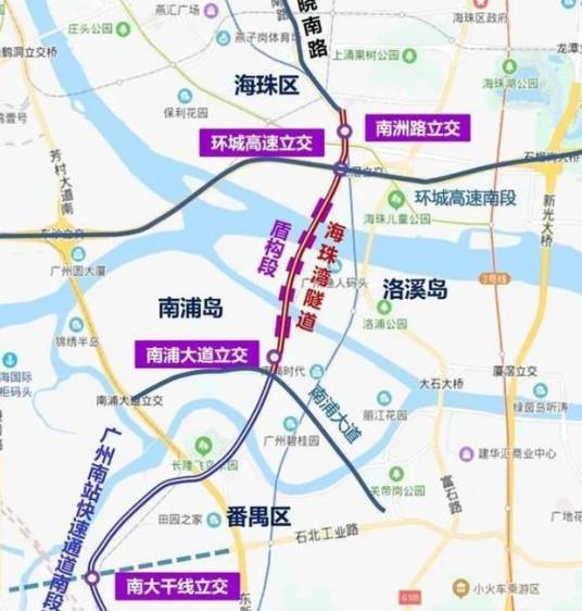 海珠湾隧道