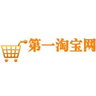 第一淘宝网