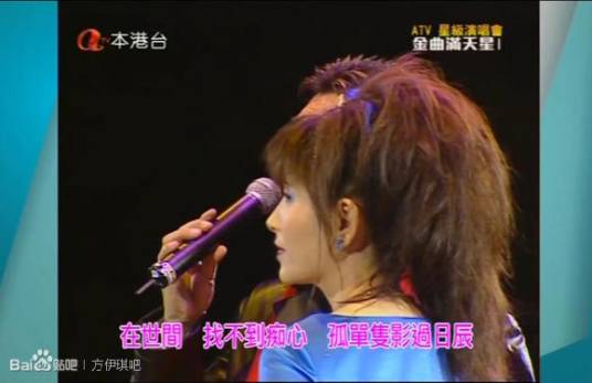 情为何物（陈浩德、方伊琪演唱的歌曲）