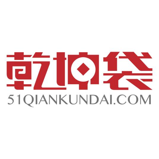 乾坤袋（金融服务平台）
