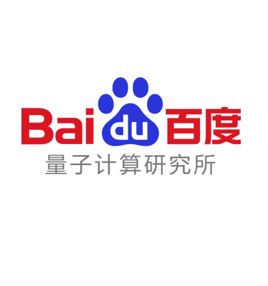 百度量子计算研究所