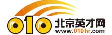 北京英才网