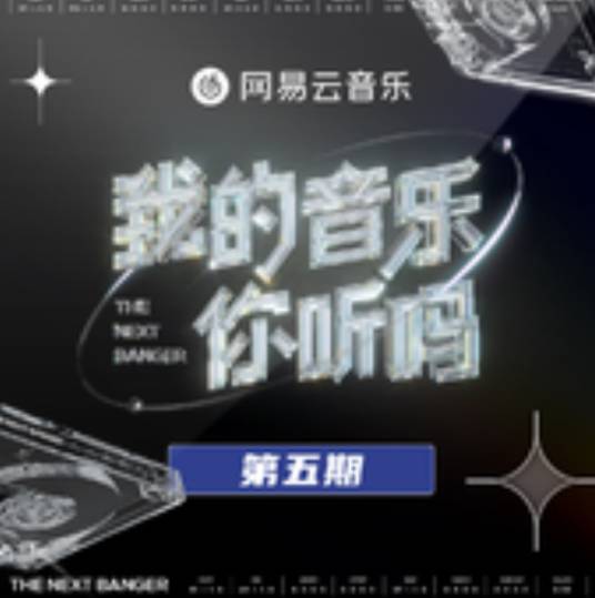 有谱（李昂星演唱的歌曲）