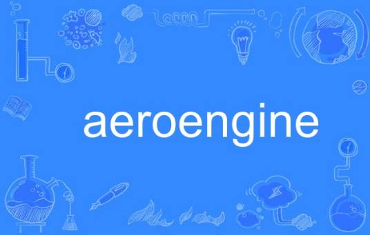 aeroengine