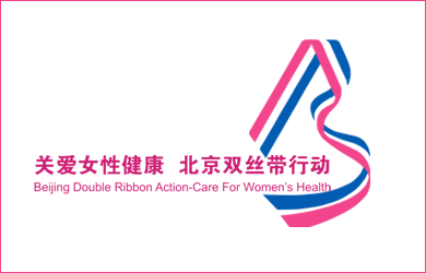 双丝带行动