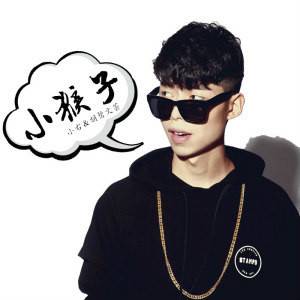 小猴子（陈柯右和胡碧文荟演唱歌曲）