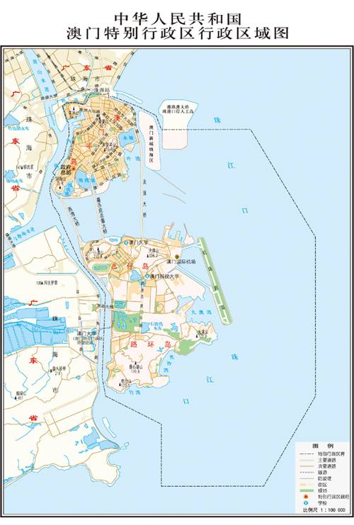 中华人民共和国澳门特别行政区行政区域图