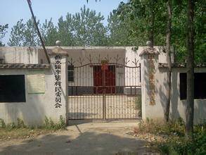 李集村（山东鄄城县左营镇下辖村）