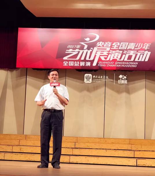 杨鸣（国家文化部考评委钢琴组副主）