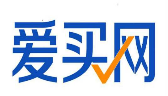 爱买网（日本代购代拍平台）
