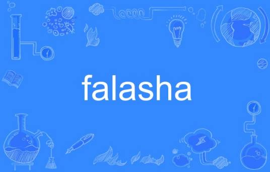 falasha