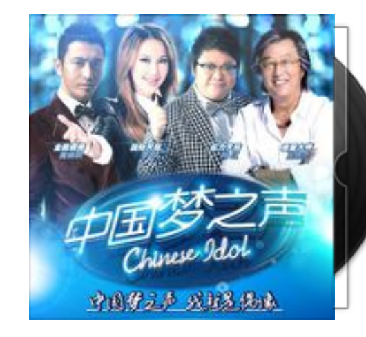天地在我心（阿来演唱歌曲）
