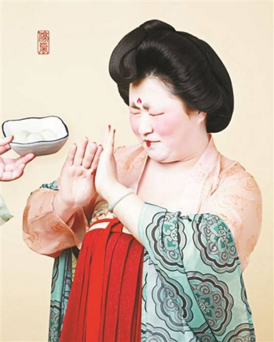 仕女汤圆图