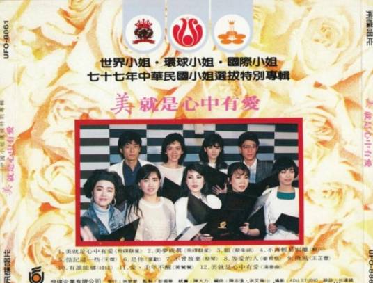 微风（王芷蕾演唱歌曲）