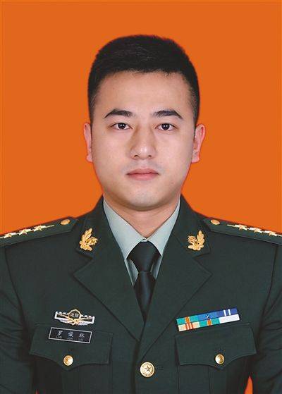 罗俊林（广东江门边防检查站政治处副营职干事）