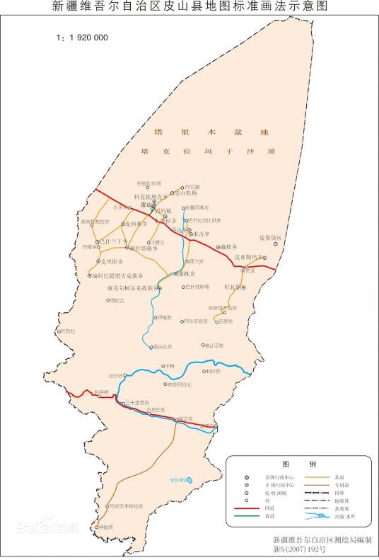 9·10皮山地震