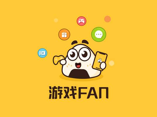 游戏Fan