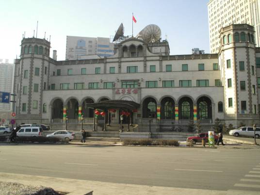 辽宁宾馆