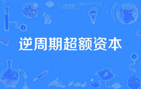 图书发行代理制