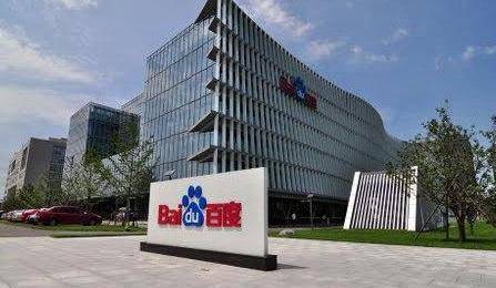 2014年百度反腐风暴
