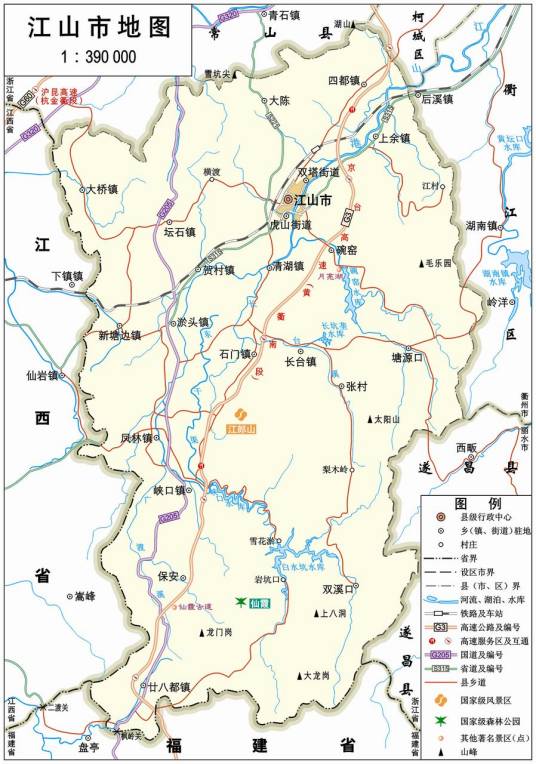 江山市
