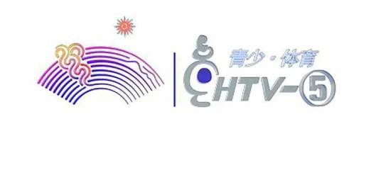 杭州电视台青少·体育频道