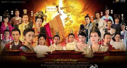 女人天下（‘唐宫燕之女人天下’主题曲）