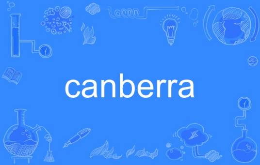 canberra（英语单词）