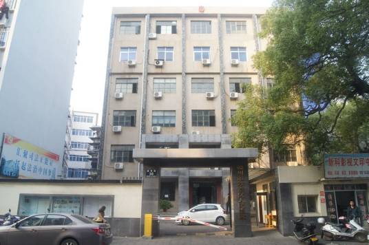 赣州市章贡区人民法院