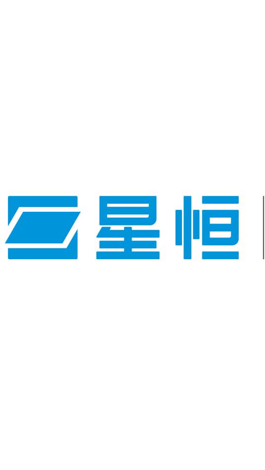 星恒电源股份有限公司