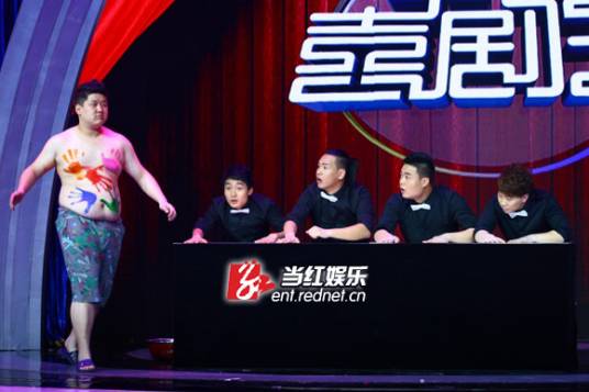 中国喜剧星第二季