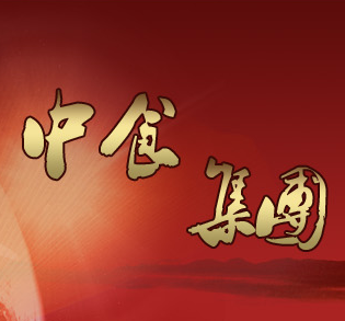 中国食品工业（集团）有限公司