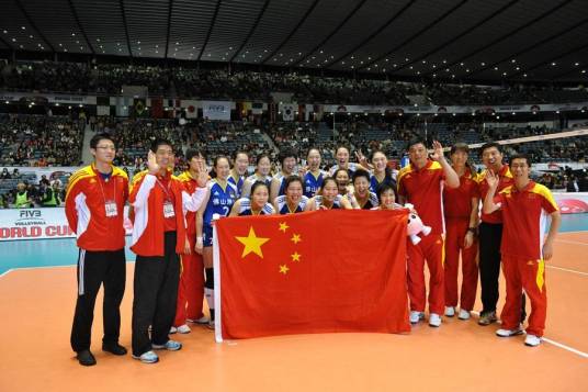 中国国家排球队