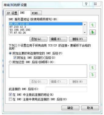 “LPK劫持者”木马病毒