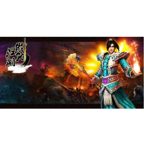 傲笑江湖（2012年傲笑堂开发网页ARPG类游戏）