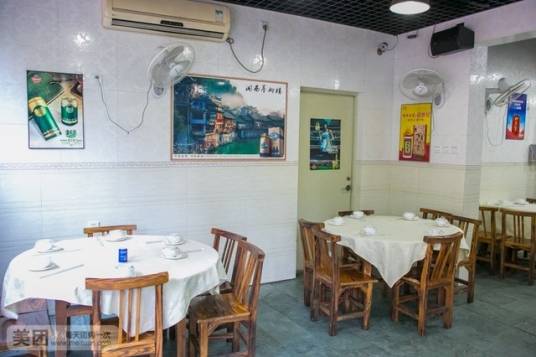 湖南大碗菜（白石洲店）