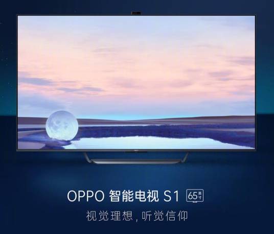 OPPO TV S1