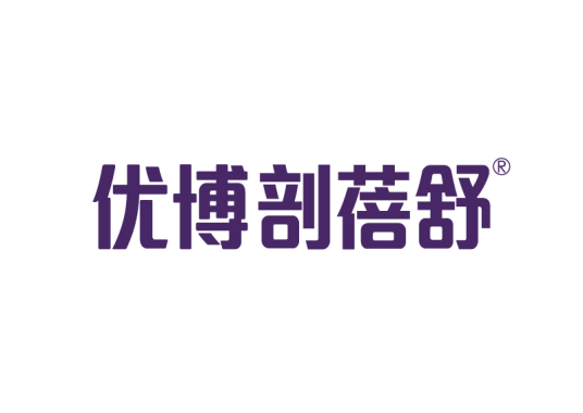 优博剖蓓舒