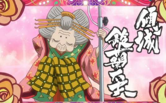 倾城铃兰