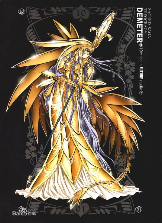 KaiCong Demeter