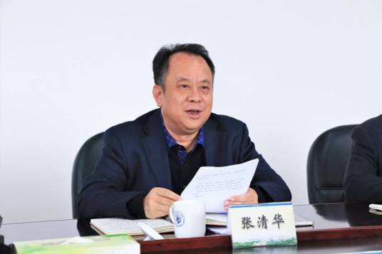 张清华（广东石油化工学院党委书记）