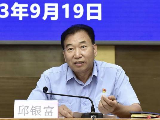 邱银富（首钢股份有限公司董事长、法定代表人）