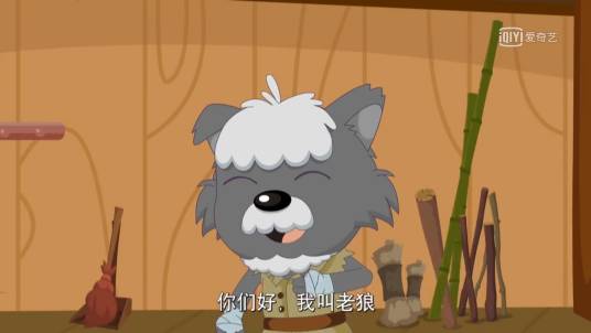 老狼（中国动画片《喜羊羊与灰太狼之羊村守护者》中的角色）
