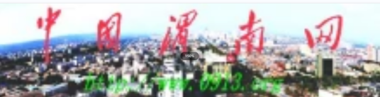中国渭南网