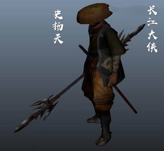 史扬天