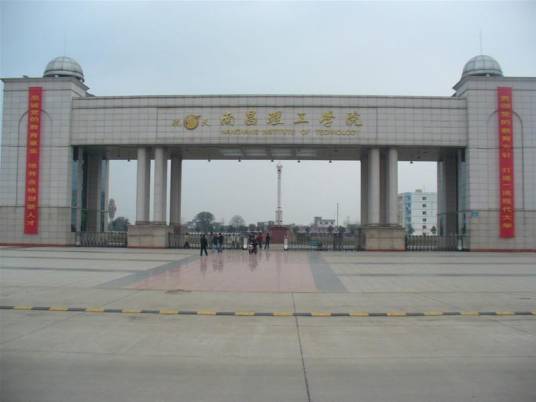 南昌理工学院南昌校区